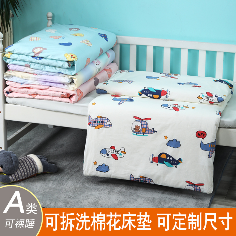 儿童幼儿园床垫婴儿棉花垫被褥子小学生午睡铺被全棉可拆洗床褥垫