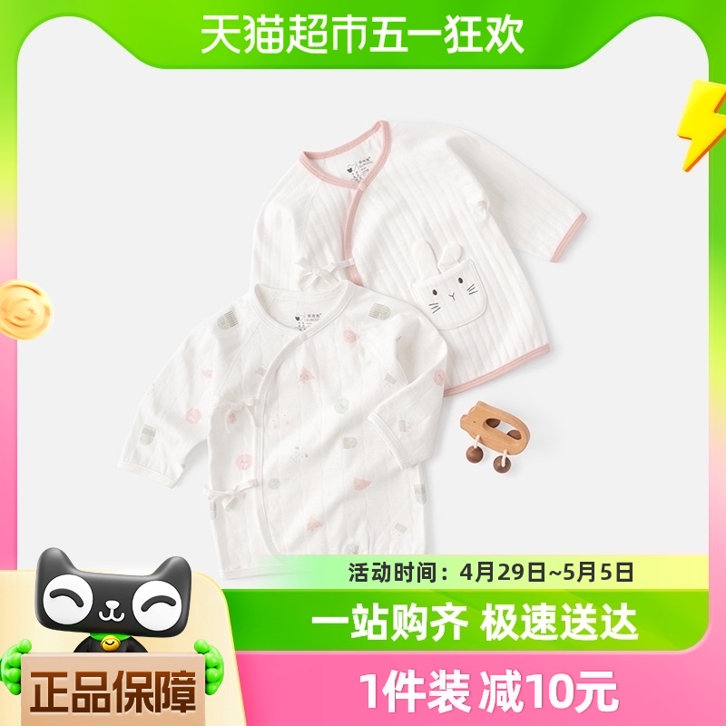 春秋0-1-3个月新生儿绑带上衣婴儿纯棉衣服宝宝和尚服打底衫内衣