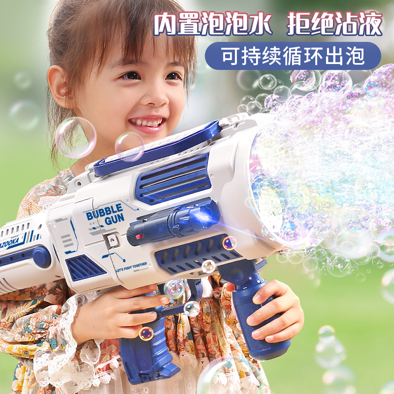 2024新款泡泡机儿童手持网红爆款加特林吹泡泡枪全电动男女孩玩具
