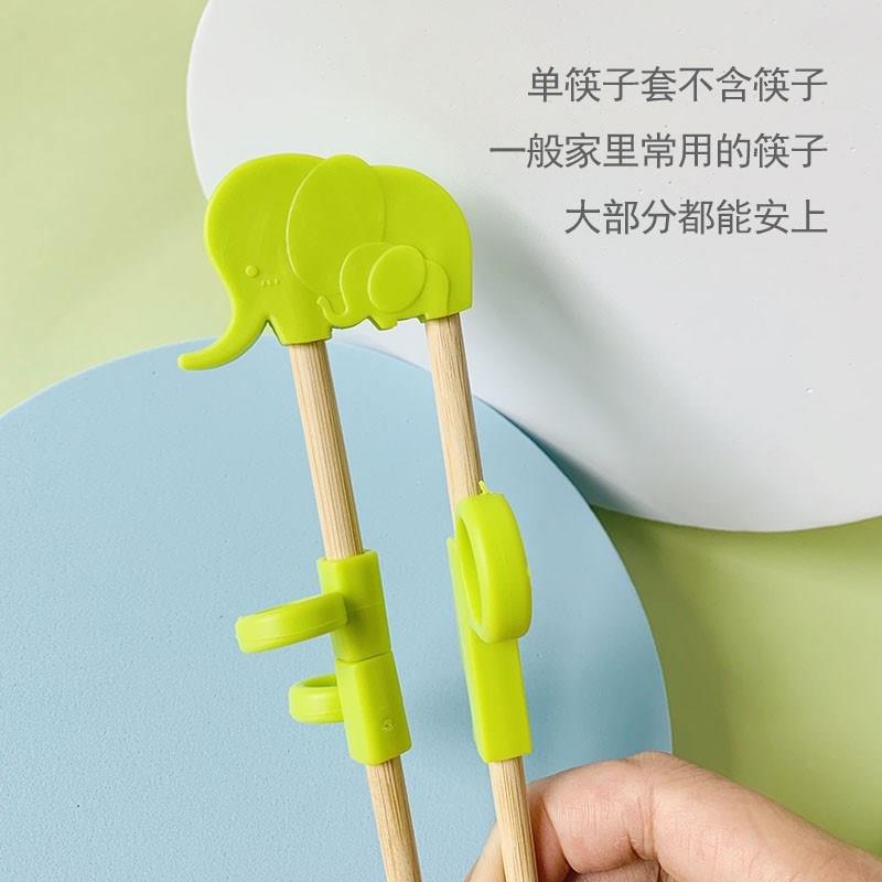 推荐宝宝筷子训练筷2岁矽胶套儿童筷子戒指套3岁吃饭练习餐具辅助