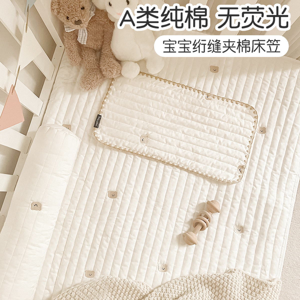 婴儿床床笠纯棉a类新生宝宝四季 床单幼儿园儿童拼接床垫套罩定制