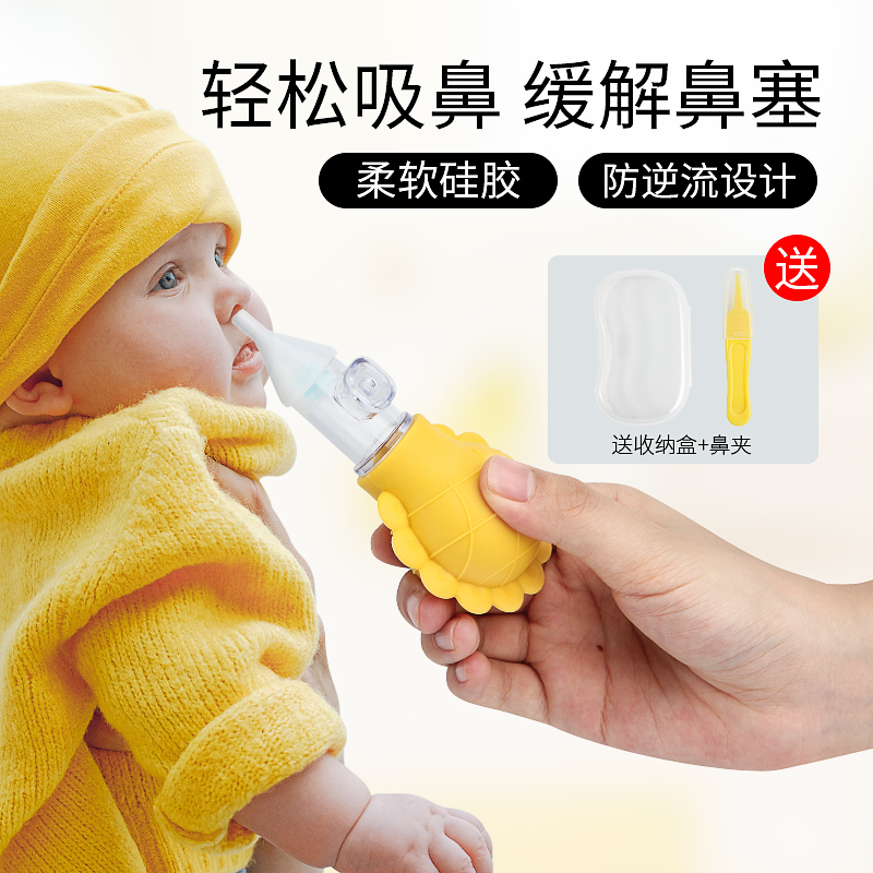 宝宝吸鼻器婴儿挖鼻屎清理神器新生婴幼儿专用鼻涕吸鼻子儿童小孩