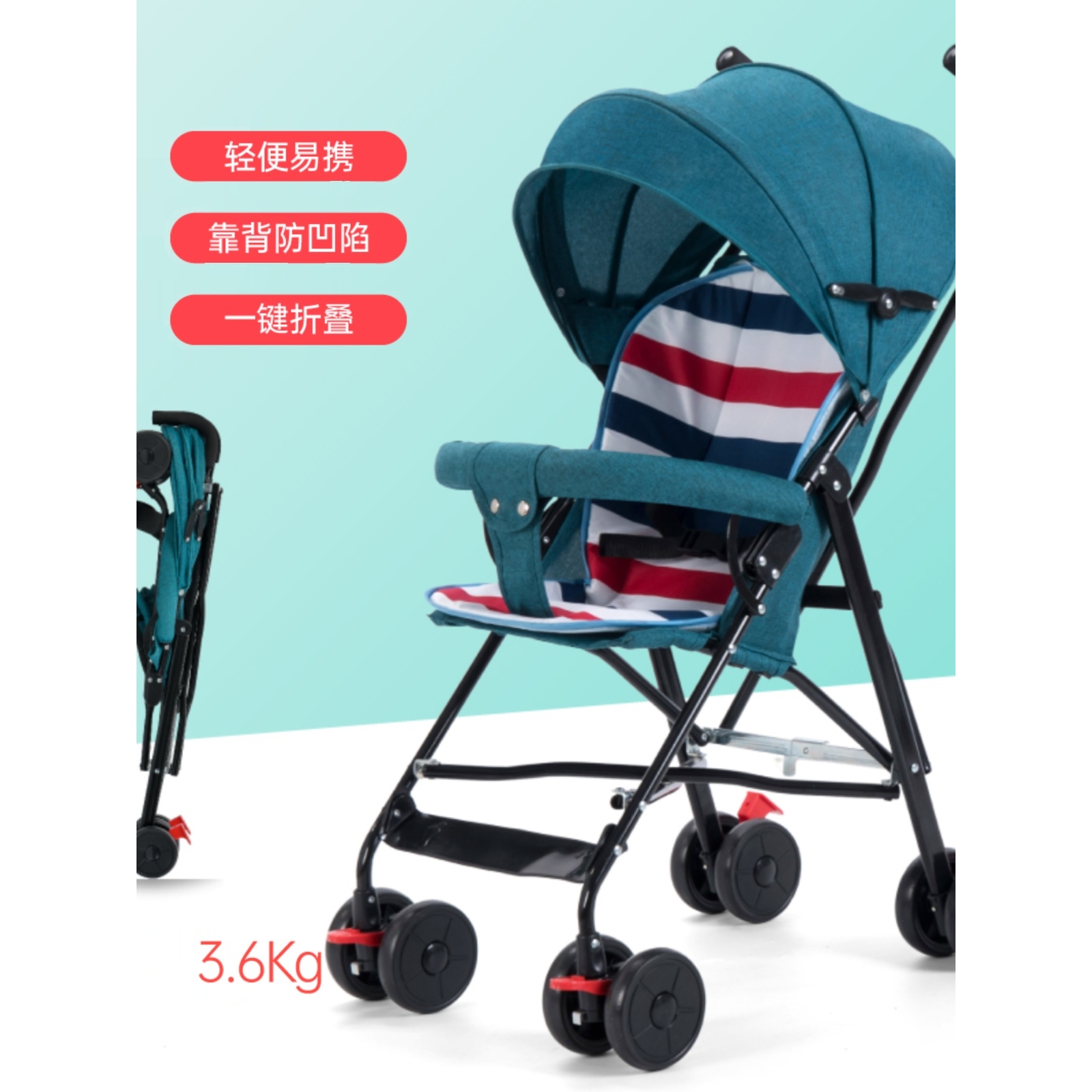 gb好孩子婴儿推车轻便折叠简易可坐可躺式夏季旅行幼儿童小孩宝宝