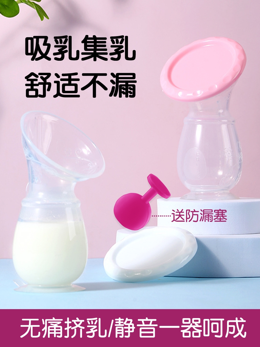 吸奶器胸大手动老式接奶简易强力挤奶硅胶球催奶器母乳收集器
