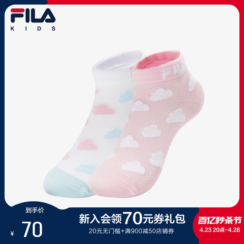 FILA斐乐儿童袜2024夏季新款小童女童短袜休闲低腰袜2件装袜子
