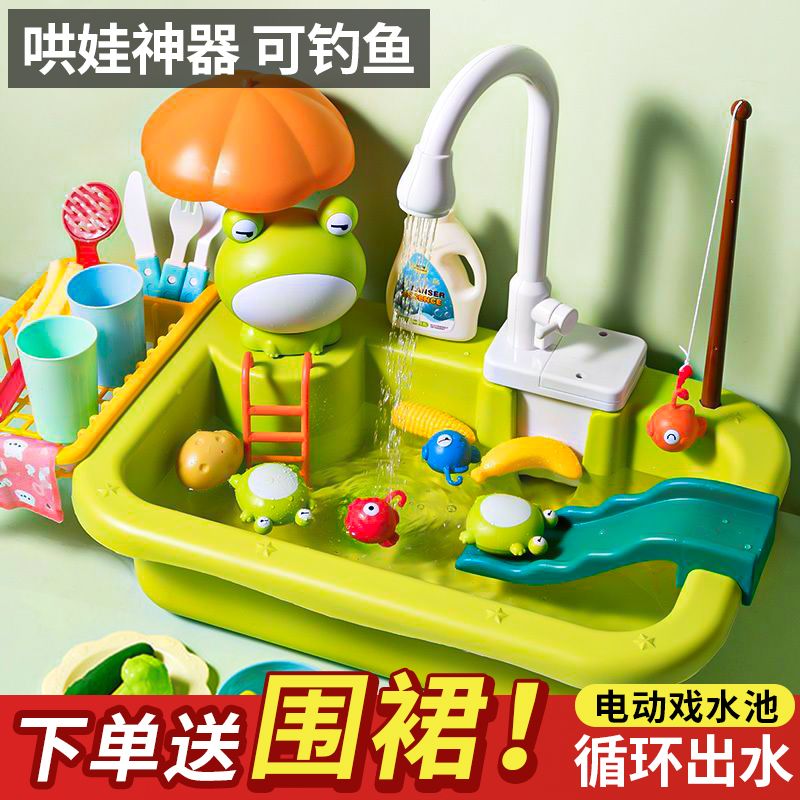 儿童洗碗机台玩具洗菜池盆水龙头循环电动过家家厨房女孩2岁3宝宝