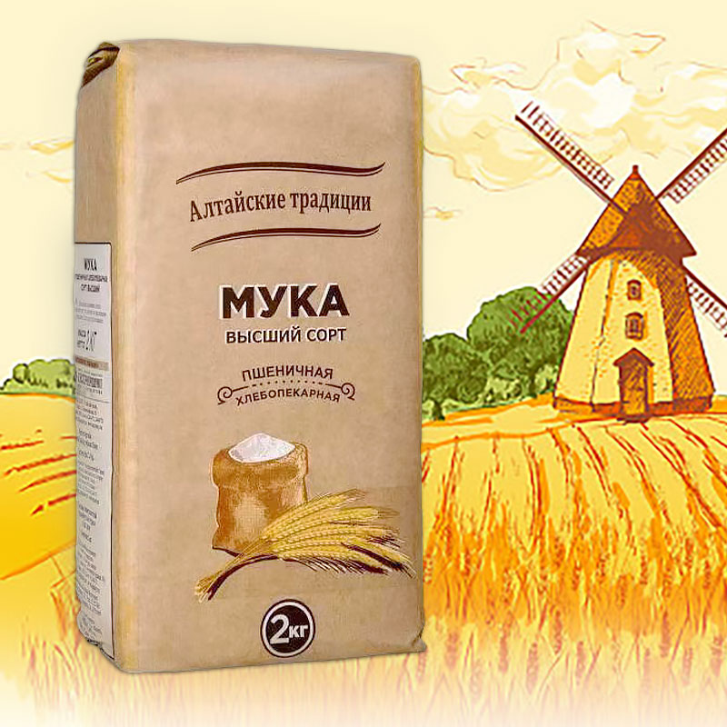 俄罗斯原装萝茜娅牌全麦粉2kg家用中筋面粉无添加麦芯粉新货包邮