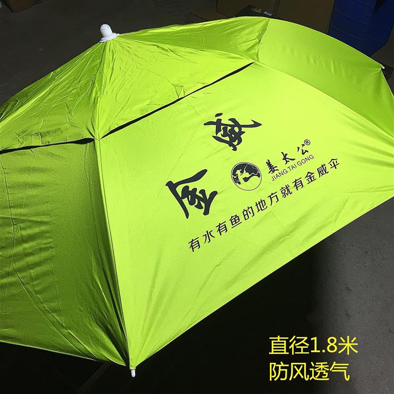 渔具店钓鱼伞 户外万向遮阳防紫外线垂钓伞渔具用品