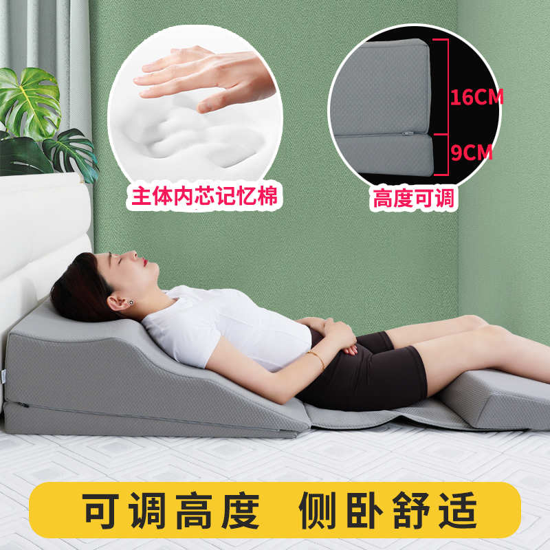 老人胃食管防反流床头抬高垫反酸枕头三角病术后护理斜坡靠垫侧睡