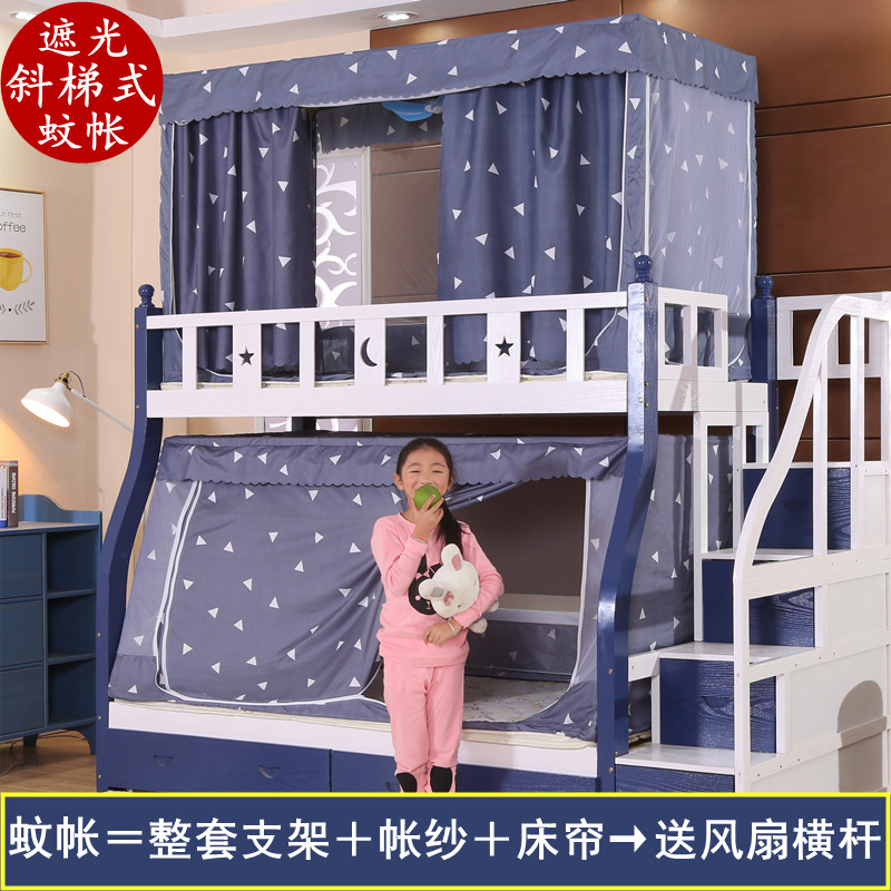 子母床遮光蚊帐 上下铺1.2米1.35/1.5m床帘一体式1.8米儿童双层床