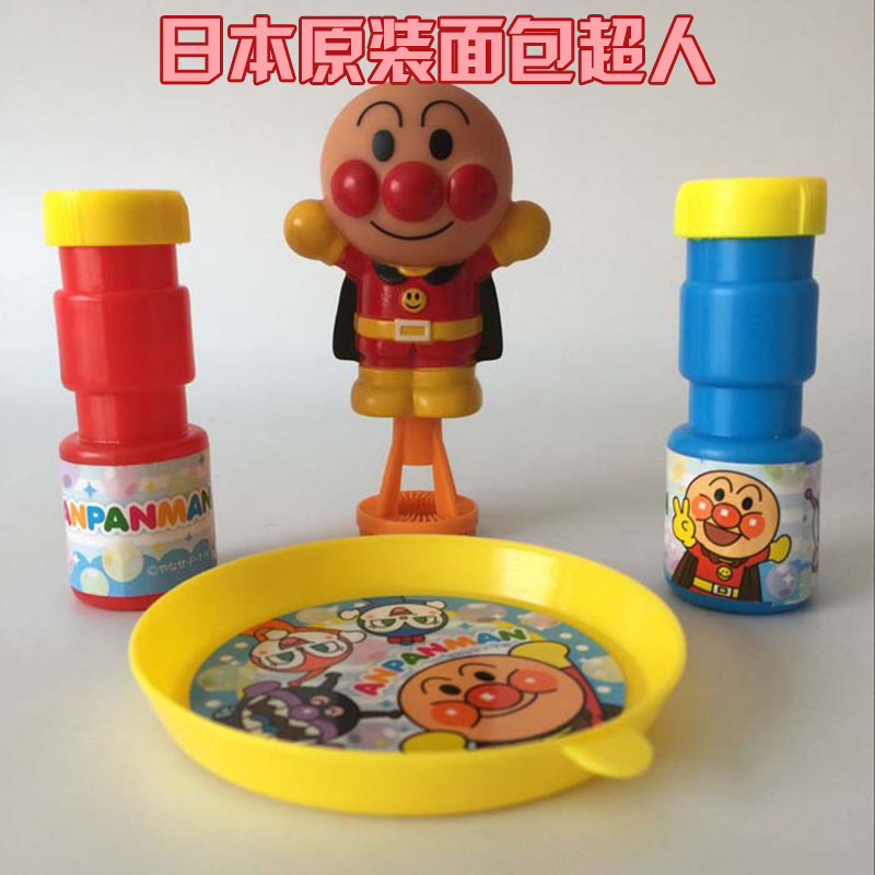 日本正品 面包超人 玩具 婴幼儿童宝宝可爱吹泡泡玩具泡泡机