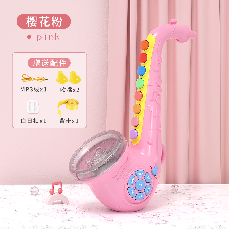 新款宝丽玩具萨克斯 儿童小喇叭吹奏乐器 宝宝玩具1-3岁婴儿 乐器