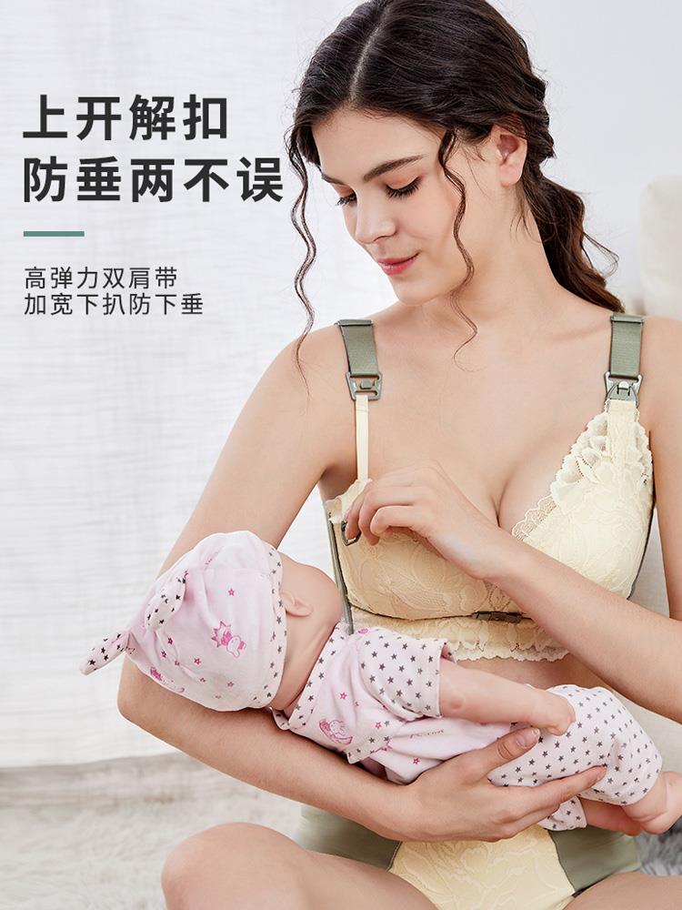 哺乳内衣聚拢防下垂产后喂奶胸罩女怀孕期大码超薄款孕妇文胸夏季