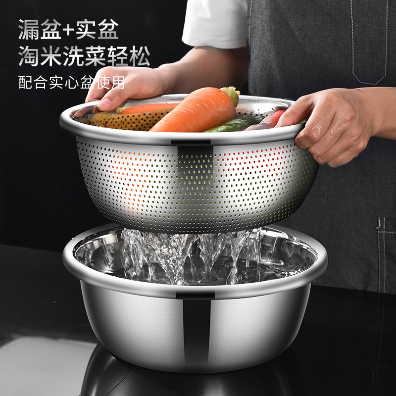 304不锈钢沥水篮洗菜盆洗米筛厨房神器水果篮家用沥水漏盆淘米盆