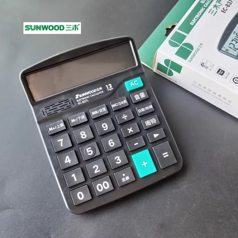 SUNWOOD三木EC-837L语音型12位计算器多功能小型便携经济型计算器