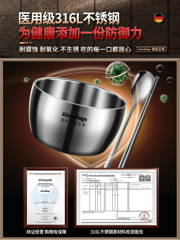 316L不锈钢碗儿童餐具套装汤碗面碗小碗家用沙拉碗吃米饭的碗筷勺