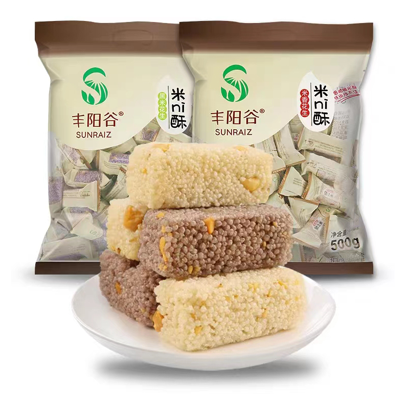 丰阳谷米ni酥香米花生小米酥零食小吃米花糖休闲食品江西特产零食