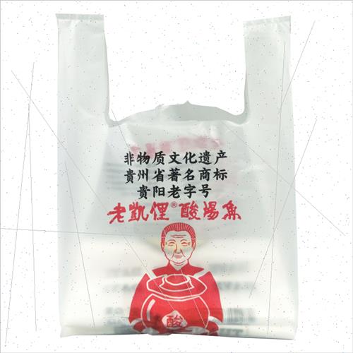 塑料袋定做印刷超市购物袋母婴店食品外卖打包袋商用水果袋子定制
