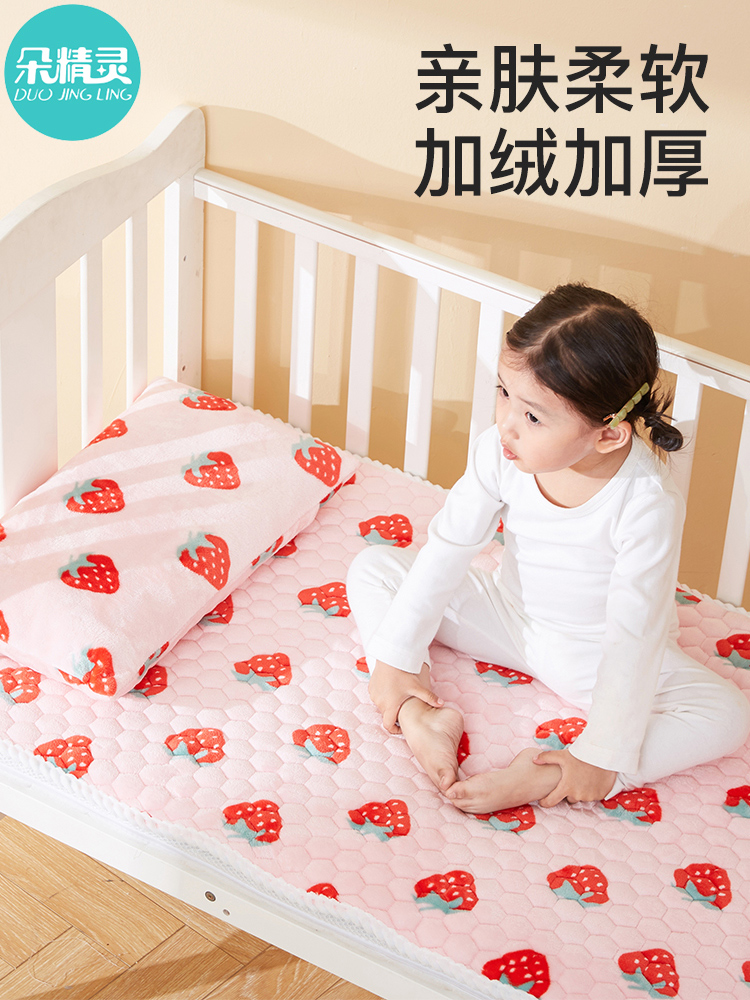 婴儿床专用褥子宝宝睡觉床褥垫秋冬季贴身睡垫新生儿童床垫可水洗