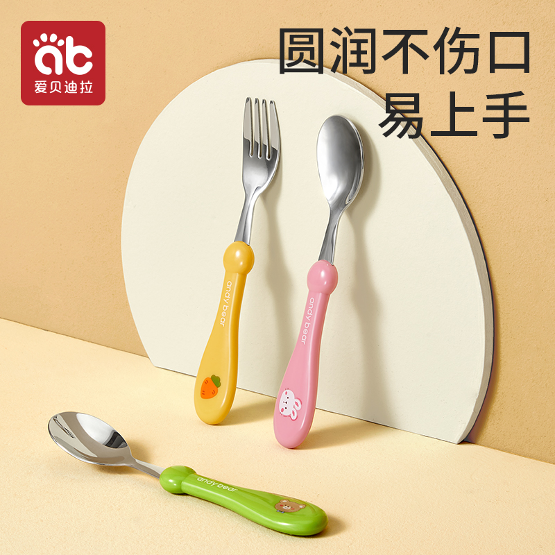 儿童勺子自主进食婴儿饭勺叉筷子套装不锈钢餐具宝宝勺子学吃训练