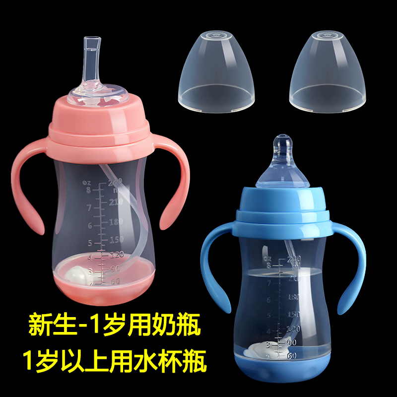 儿童吸管杯学饮耐摔宝宝PP婴幼儿喝水喝奶吸管奶瓶塑料1岁以上软