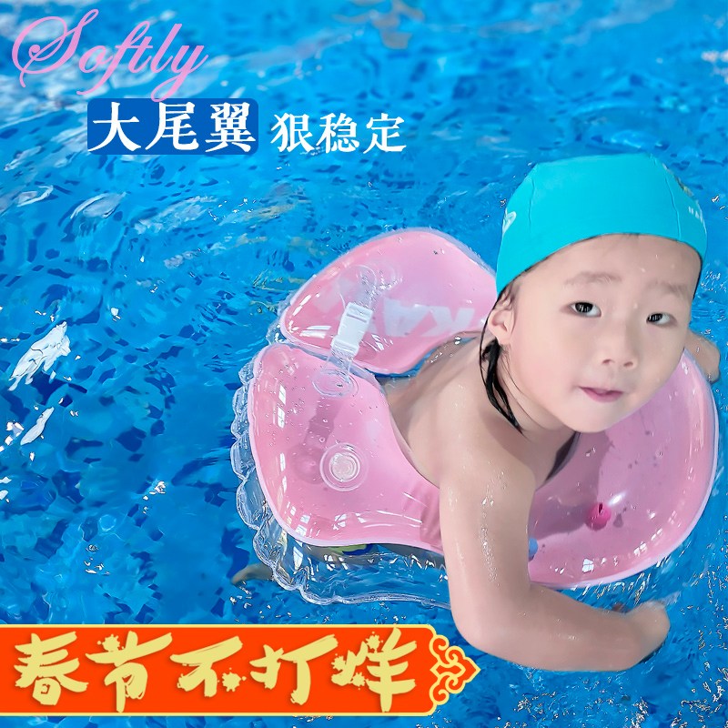 超柔贴身婴儿游泳圈幼儿童腋下加大趴圈宝宝U型腰123456岁