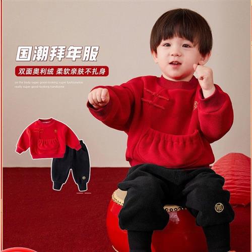 男宝宝拜年服套装中国风冬季婴儿儿童周岁礼服软糯时尚男童女童潮