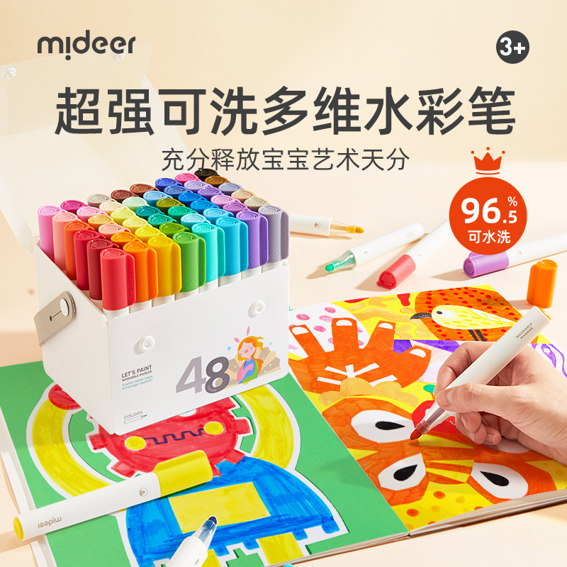 MiDeer/弥鹿 可水洗多维水彩笔