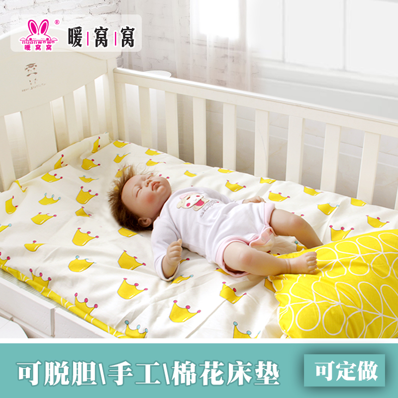 婴儿床床垫棉花垫被床褥子宝宝幼儿园棉絮床垫儿童纯棉铺垫可定做