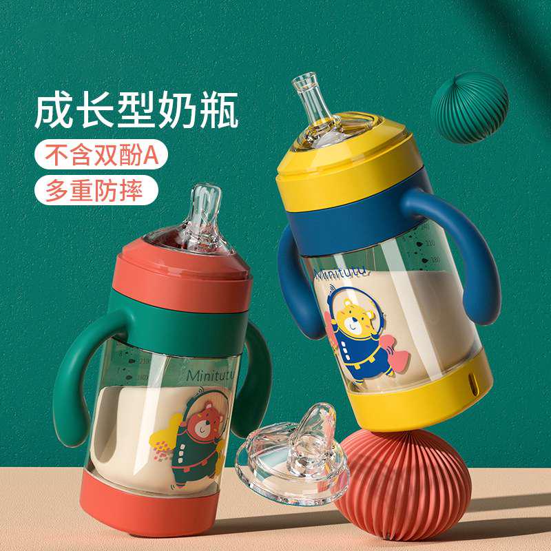 PPSU奶瓶一岁以上喝奶1两2三岁以上3大童4儿童直饮吸管杯宝宝奶瓶