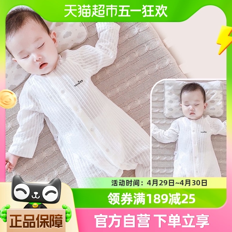 优奇新生婴儿衣服夏季薄款连体衣哈衣初生宝宝空调服长袖纯棉睡衣