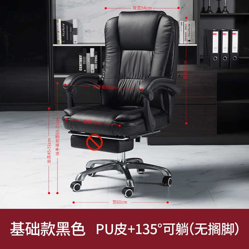 正品美优美办公椅可躺电脑椅子180度平躺弓形老板椅可躺可睡转椅