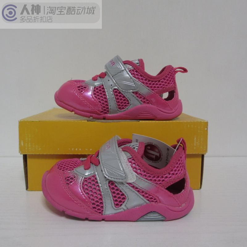 酷动城正品 MOON STAR 月星 日本本土婴童学步鞋机能鞋6262CK7045