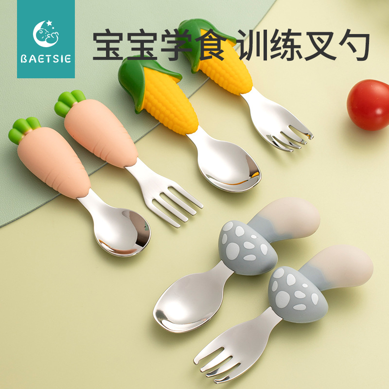 宝宝勺子学吃饭训练硅胶短柄勺不锈钢自主进食婴儿童勺子叉子套装