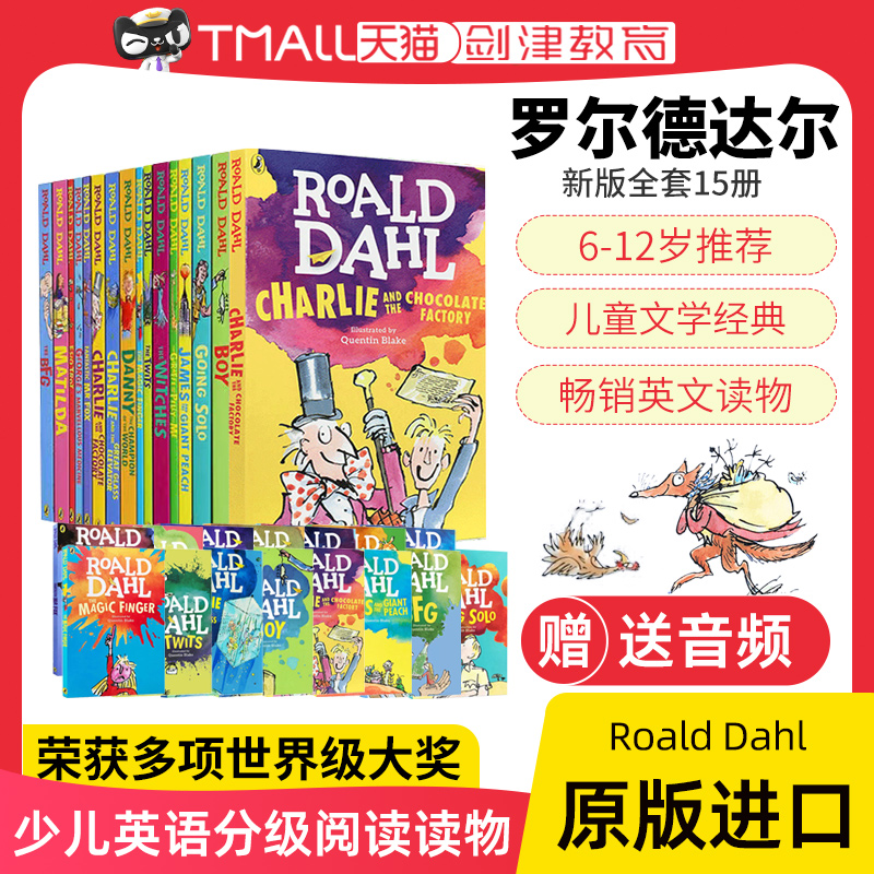Roald Dahl 罗尔德达尔书全套小说 了不起的狐狸爸爸英文原版绘本 查理和巧克力工厂故事书 7-12岁儿童奇幻文学课外分级阅读桥梁书