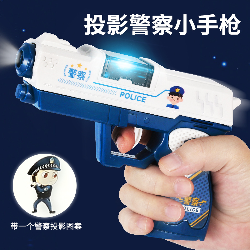 儿童投影电动警察声光枪1一2岁宝宝男孩耐摔音乐小手枪小孩玩具枪