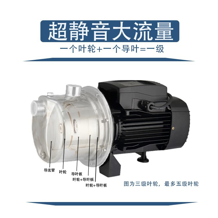 多级304不锈钢增压泵 家用静音全自动增压泵自来水管道抽水自吸泵