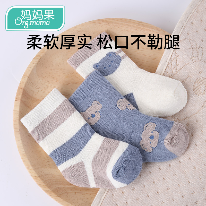 婴儿袜子春秋款男童女童宝宝儿童新生儿中长筒0一3到6个月秋冬季