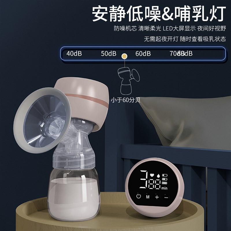 吸奶器电动母乳全自动集奶器硅胶静音无痛单N边一体式免手扶挤奶