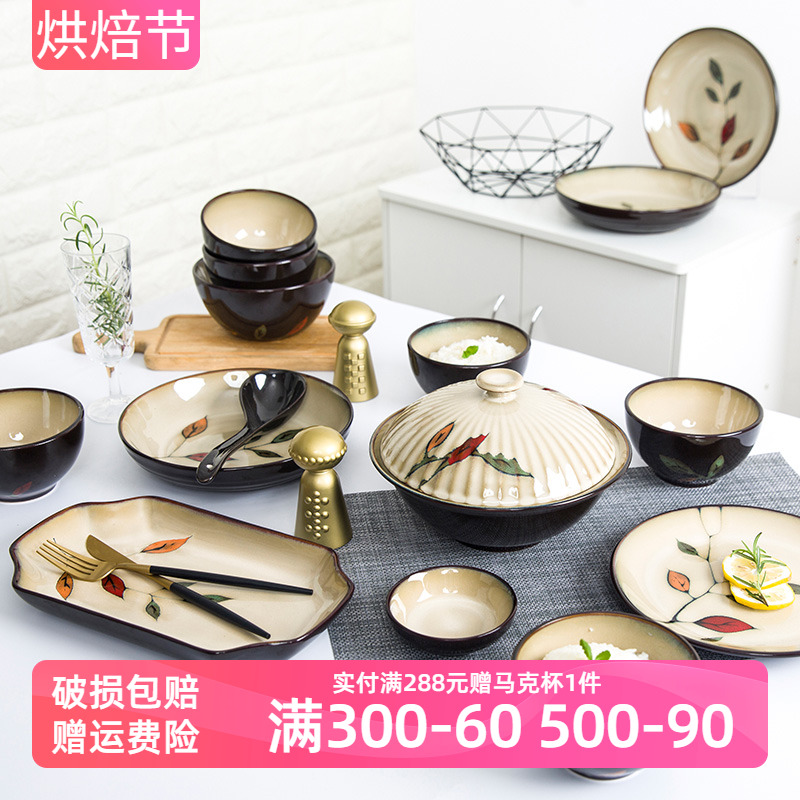 玉泉中式餐具套装家用手绘碗碟盘子碗盘陶瓷饭碗日式乔迁轻奢碗筷