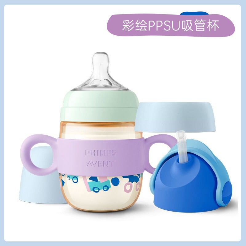 飞利浦新安怡奶瓶PPSU宝宝宽口径防胀气奶瓶耐摔吸管水杯头配件