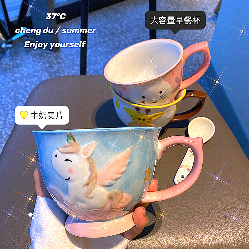 韩式可爱卡通麦片杯早餐杯少女心学生儿童陶瓷杯家用手柄碗大容量