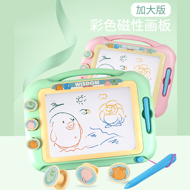 儿童画画板磁性写字板笔宝宝婴儿小孩玩具1-3岁2幼儿彩色磁力涂鸦