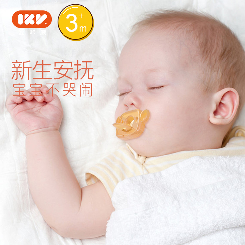 爱咔威IKV考拉婴儿安抚奶嘴安睡型超软仿母乳新生的宝宝睡觉神器