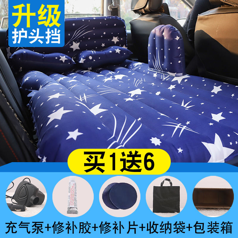 /适用东风小康面包车V29V27汽车后座充气睡垫旅行床垫婴儿童睡觉