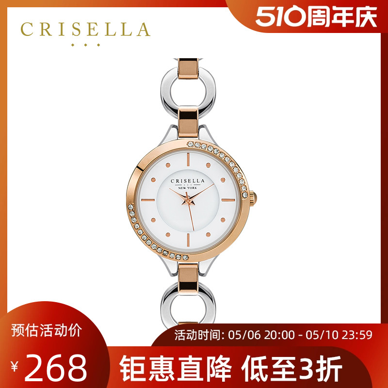 CRISELLA卡斯丽欧美时尚石英女表优雅镂空环扣金属表带珠宝扣手表