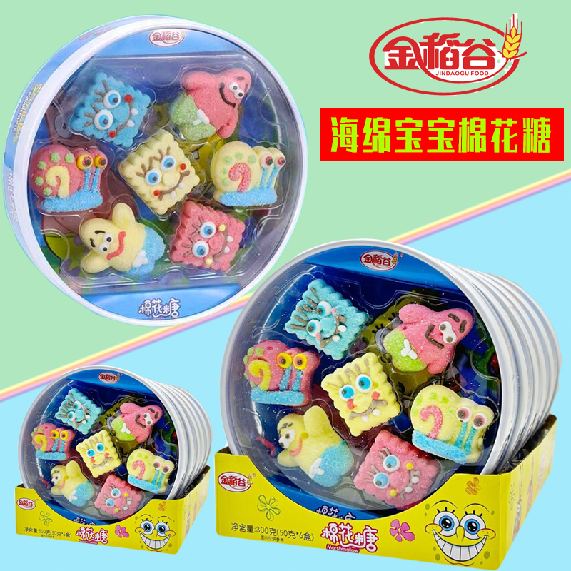 金稻谷超级飞侠海绵宝宝造型棉花糖软糖送小孩高颜值分享糖果零食