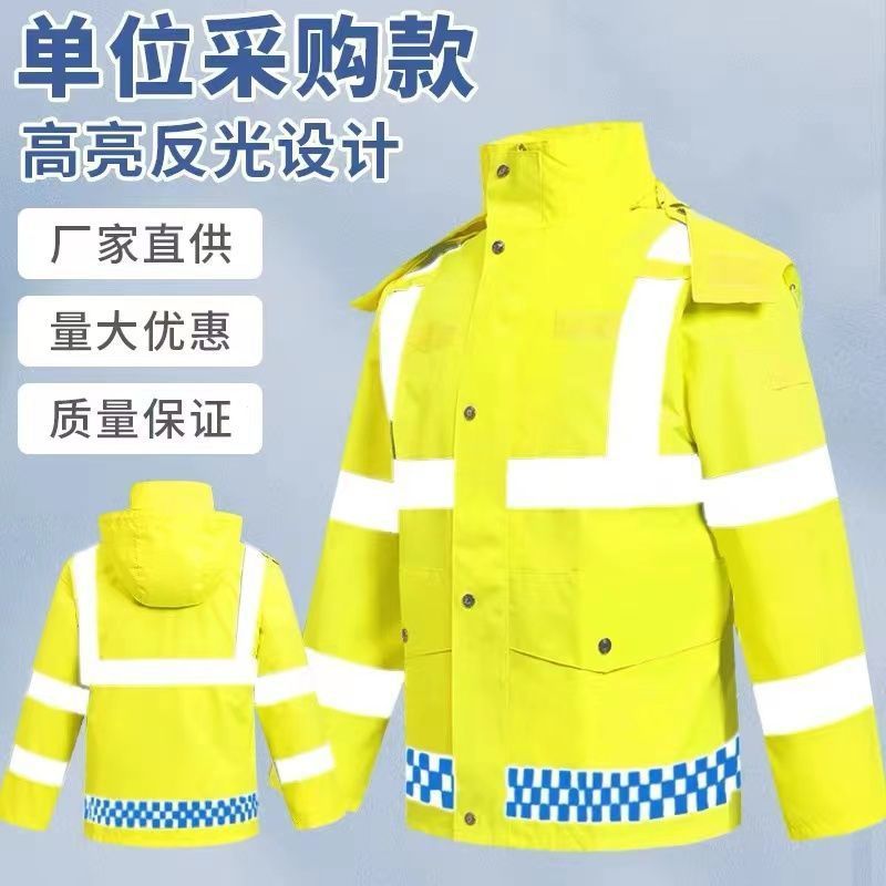 抖音网红同款群众反光雨衣套装建筑施工保安荧光防水外套环卫巡逻