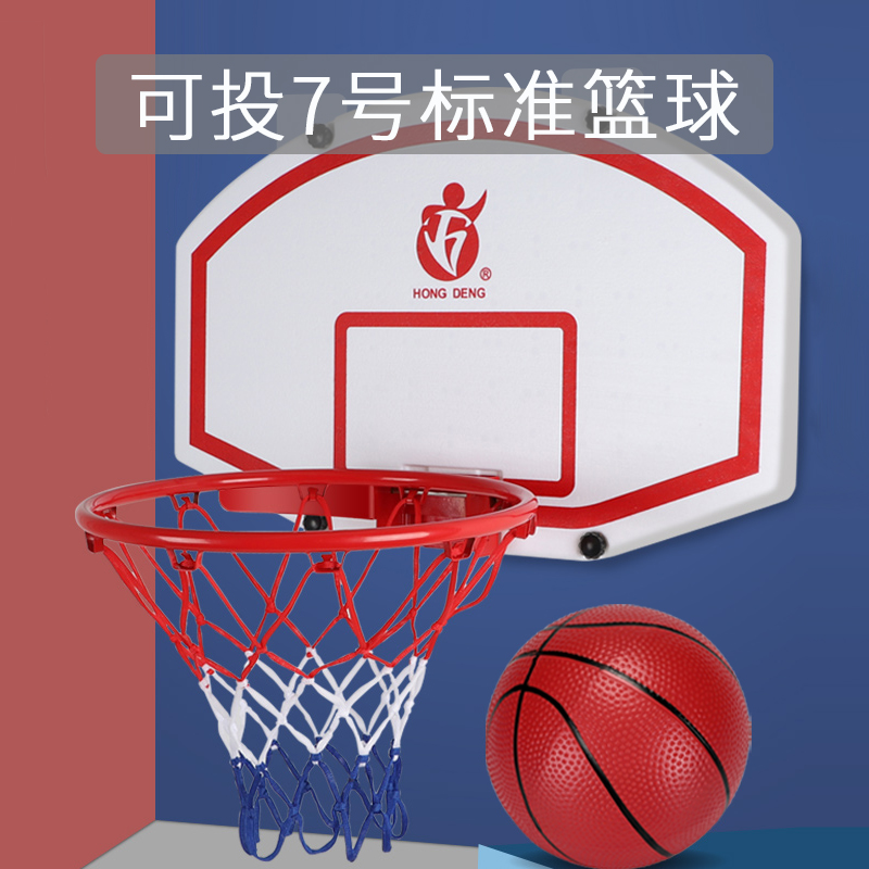 标准篮球框挂式篮球架家用儿童投篮框青少年室内户外免打孔便携