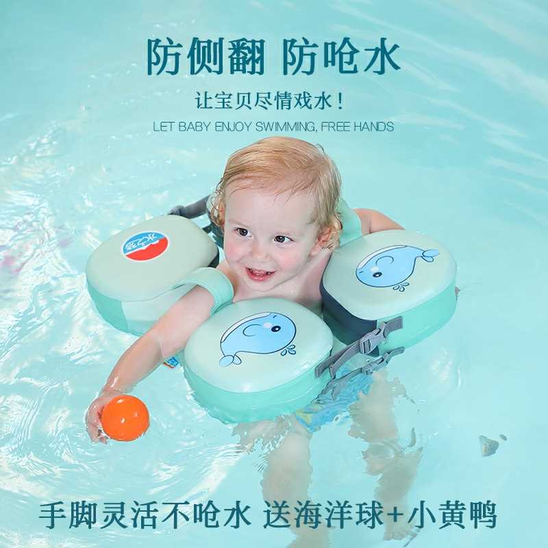 水之梦婴儿游泳圈0-岁儿童泳圈宝宝游泳装备腋下圈脖圈新生幼儿1
